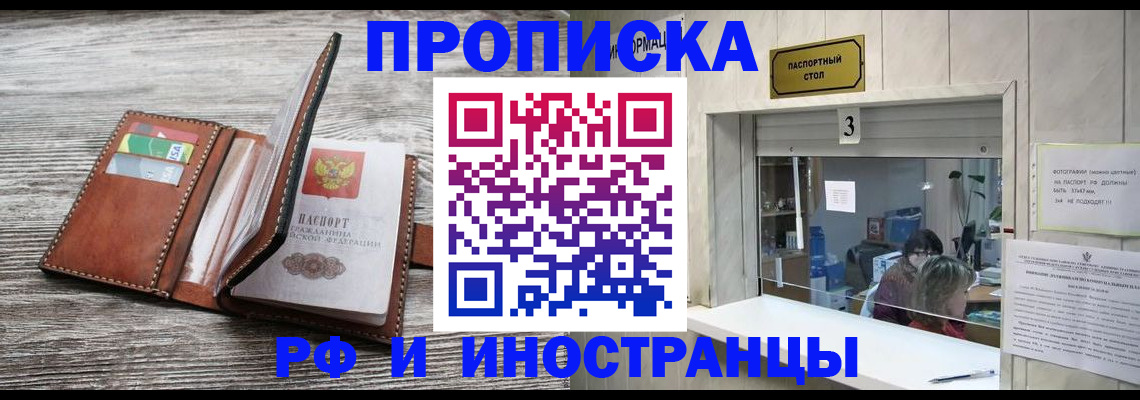 регистрация для школы в Чулыме